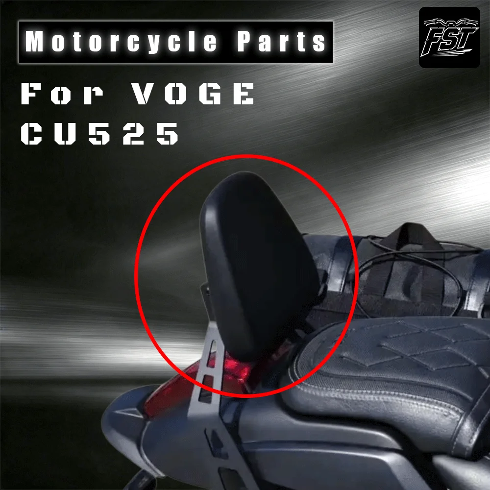 VOGE CU525 small backrest CU250 installation is safe and reliable with integrated PU molding technology.