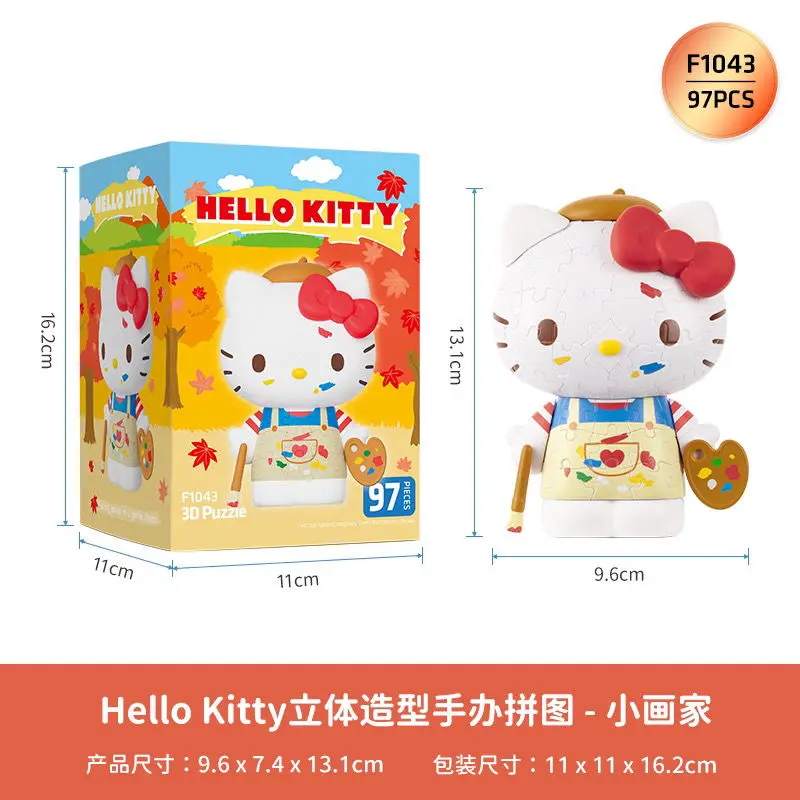 Hello Joy 3個セット 3D-JP Sanrio Genuine Hello Kitty 50th Anniversary Figure Three