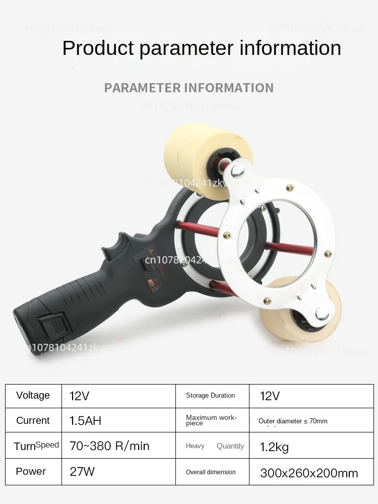 Air Conditioning Tape Winding Machine 12V Winding Air Conditioning Pipe Power Tools Air Conditioner Insulation Pipe Wrap WK-600