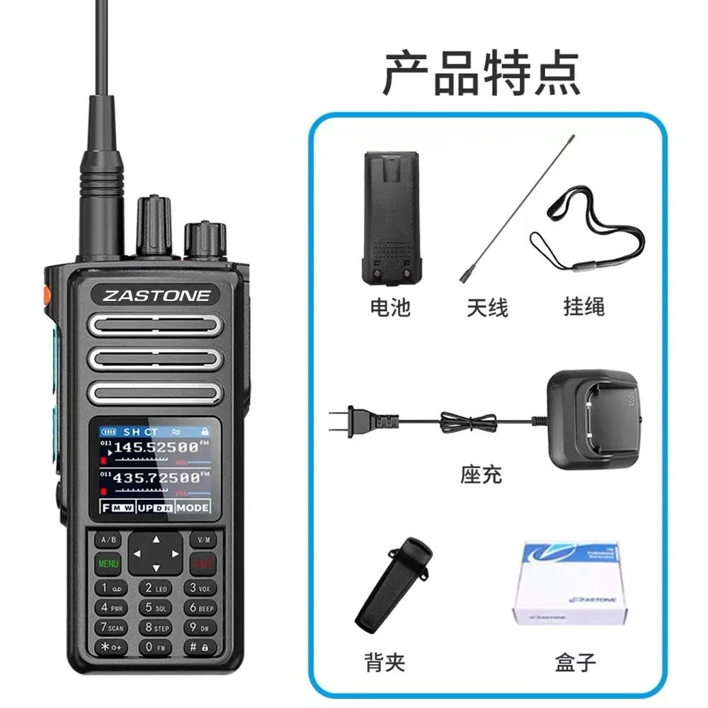 

ZASTONE M9 10W UHF VHF Walkie Talkie Ham Amateur 2 Way Radio AM Air Aviation Band High Power Walkie-Talkie CTCSS FM Radio HAM