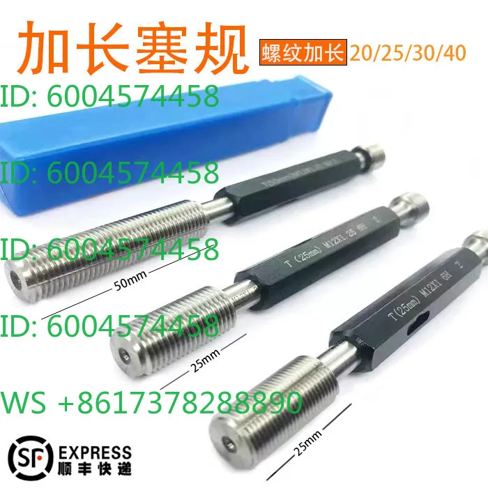 Extended Thread Plug Gauge Pass Stop Gauge M2M3M4M5M6M8M10M12M14M16M20 Metric 6H