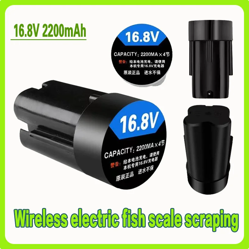

Wireless electric fish scale scraping machine accessories 16.8V original four core fish scale machine dedicated lithium battery