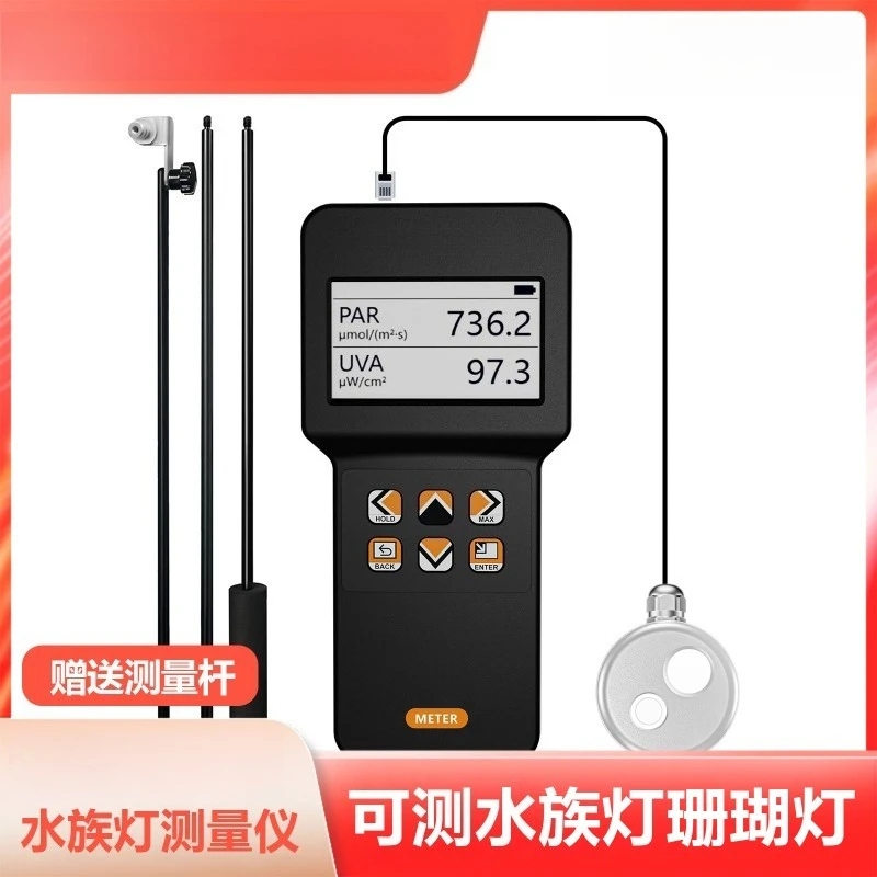 Underwater PAR Meter IP68 Waterproof Quantum PPFD Tester for Coral Reef Tank Aquarium LED Light Photosynthetic Radiation Meter