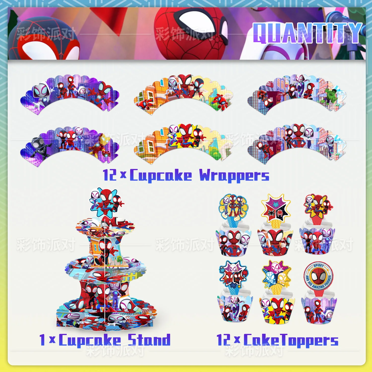 Spider Man and his magical friends party decoration birthday cake rack dessert table cupcake surround