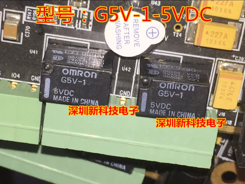 Free shipping  G5V-1-5VDC DIP6       5PCS    Please leave a comment