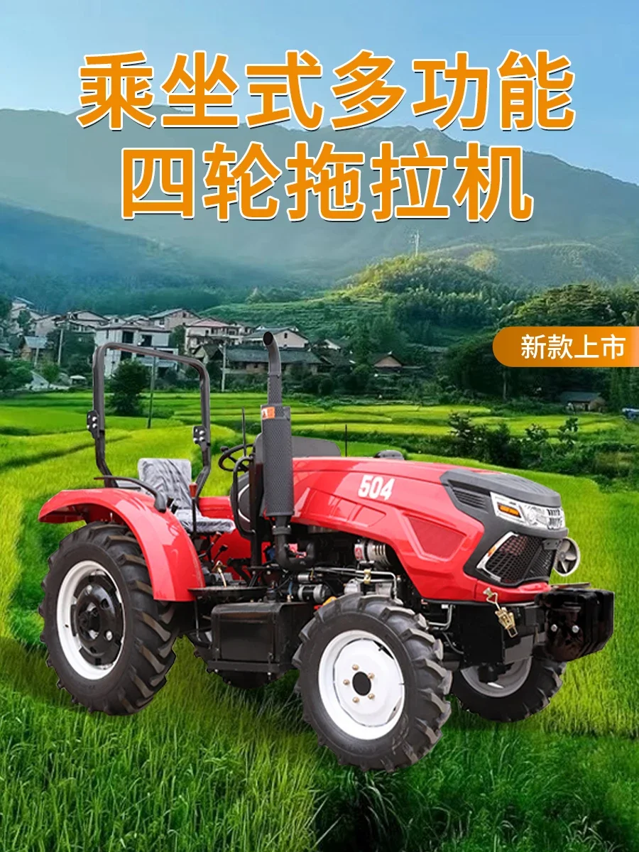 Agricultural four-wheel drive four-wheel tractor diesel rotary cultivator four-wheel greenhouse Wang orchard large ditching