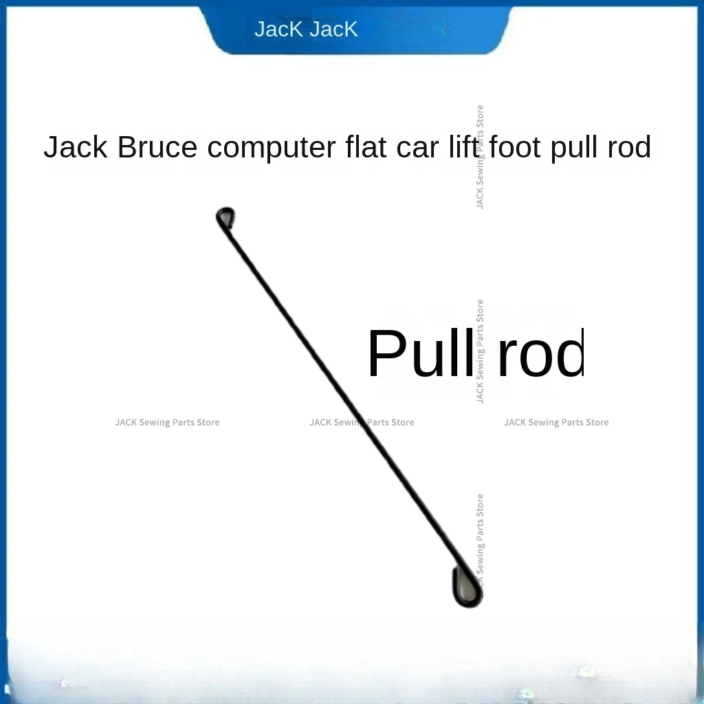 1PCS New Original Presser Foot Lever Tie Rod Jacking Rod Pull Rod for Jack Bruce A2 A3 A4 Computer Lockstitch Sewing Machine