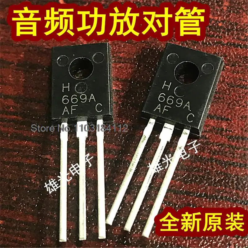 Hsd669a hsd669a-c to-126f669a hsb649a, 10 pcs/lot