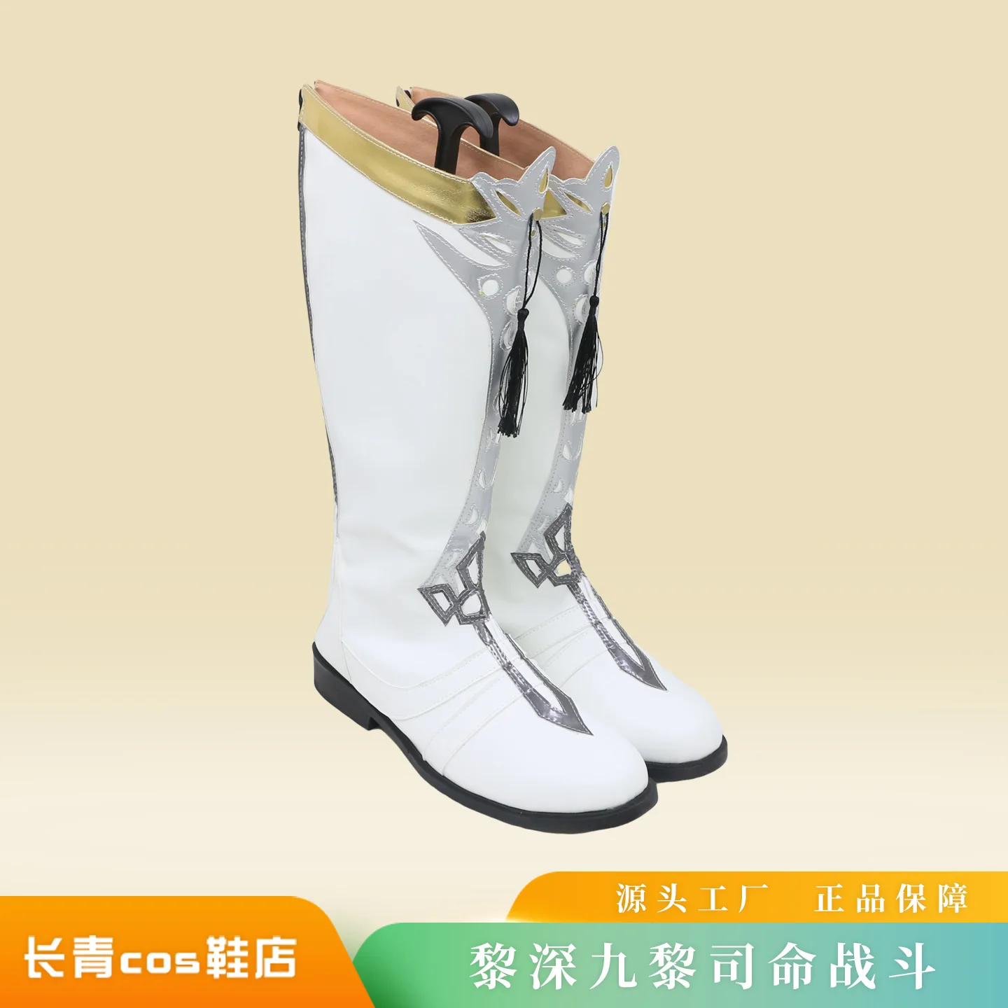 Nove Zayne Gioco Cosplay Love And Deepspace Costume Scarpe Nuovi stivali da combattimento Zayne Gioco di ruolo per feste di Halloween