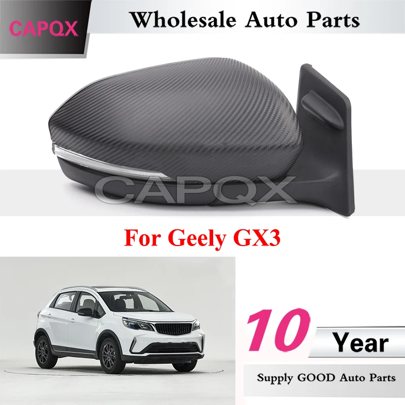 CAPQX Car Outside Rearview Mirror Assembly For Geely GX3 Side Rear View Mirror 6wire