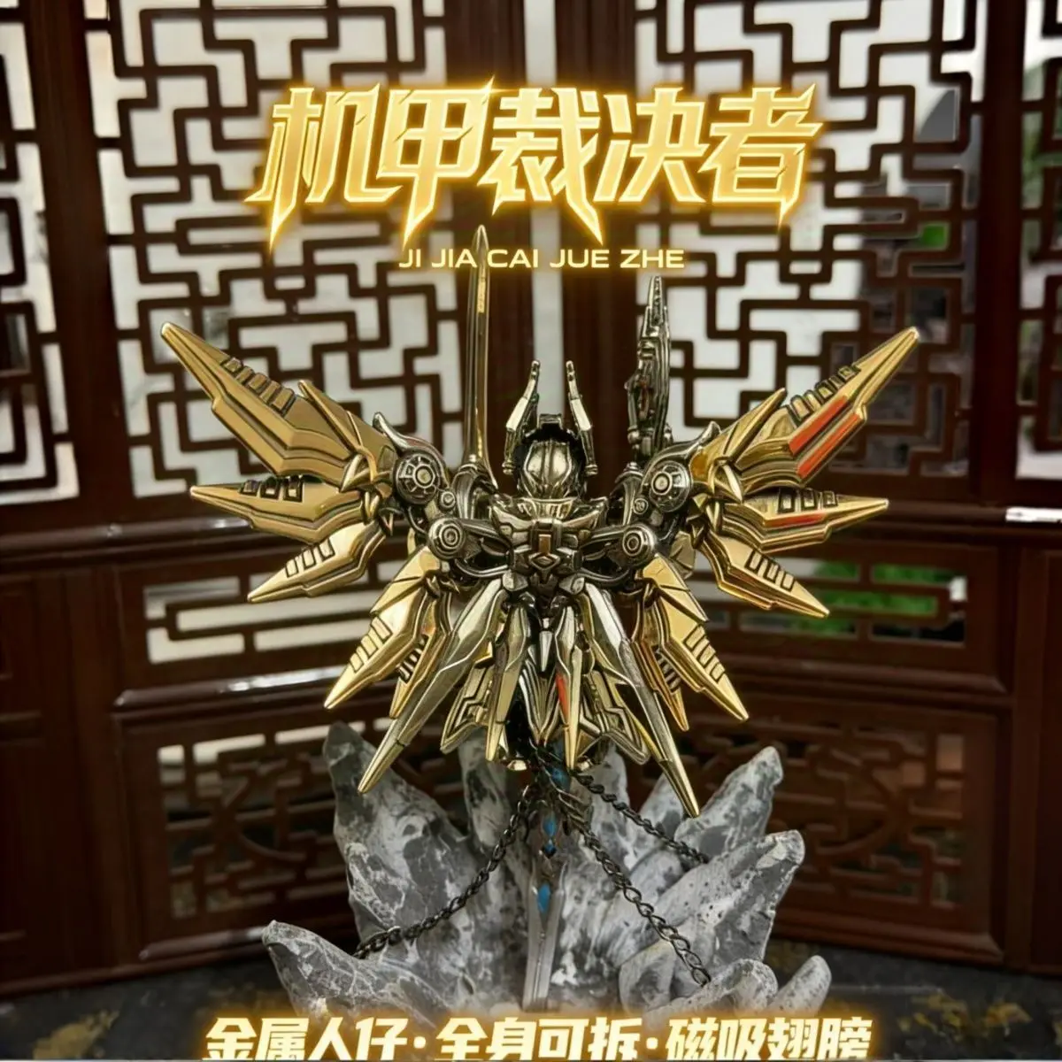 Mech Armor Seraph Knights Templar Arbiter MOC Building Blocks Magnetic Detachable Delicate Metal Figurine Ornament Bricks Toys