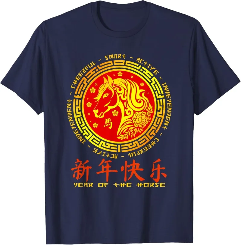 Year of The Horse Lunar Chinese New Year Zodiac T-Shirt Funny Outdoors High Quality Cotton O-neck Short-sleev Fashion Casual Tee