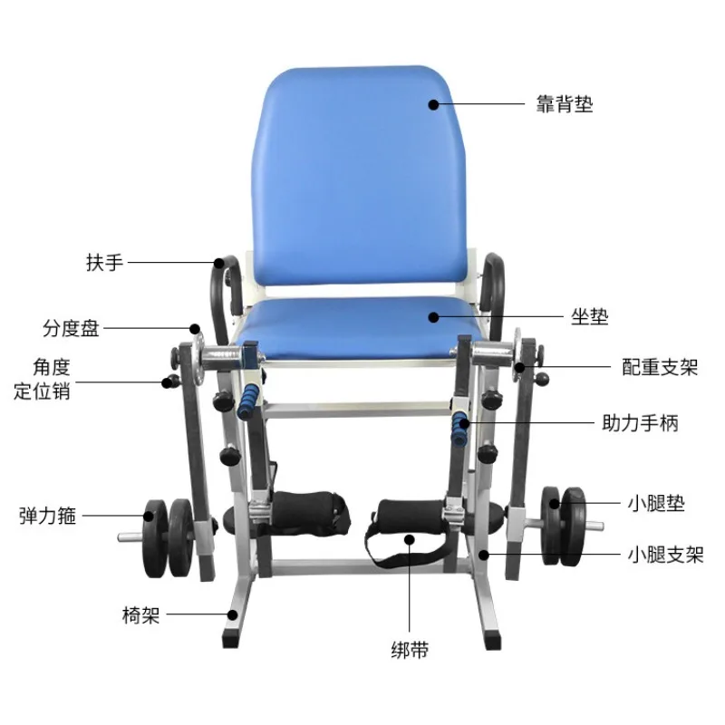 Quadriceps training chair, adult children's lower limb rehabilitation exercise chair equipment