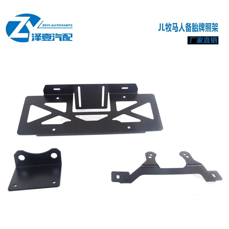 

Suitable for 18/19 Wrangler JL spare tire license plate frame modification Tailgate license plate frame bracket