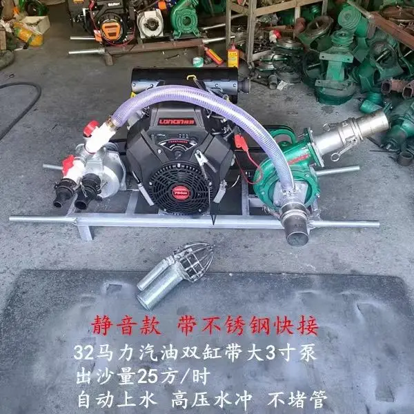 3 inch 40 horsepower diesel engine, sand pumping and wear-resistant sand pumping pump