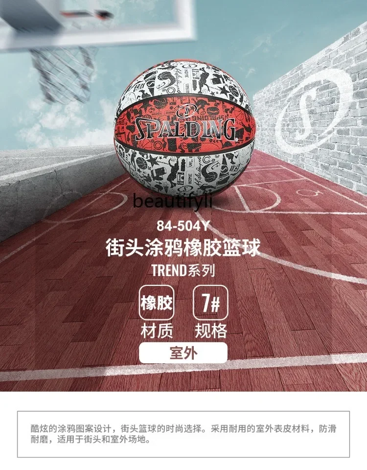 Street Graffiti Standard No. 7 Rubber Basketball Outdoor Basketball Gift