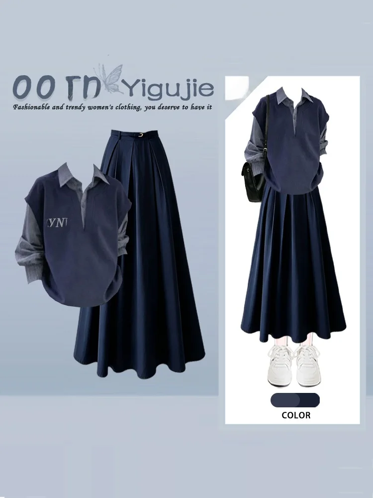 Retro Loose Fit Dark Blue Shirt And Skirt Set High Waist Casual Women's Fashion Ensemble for Autumn Commuting Slimming Effect