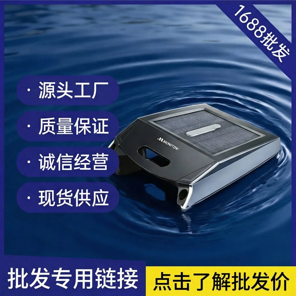 Solar Powered Pool Skimmer Robot Cleaner Automatic Water Surface Vacuum With Remote Control For Swimming Pool