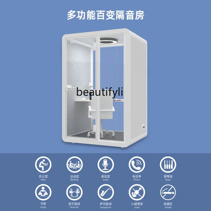 Telephone booth Removable household soundproof room Indoor silent cabin Recording studio Office warehouse