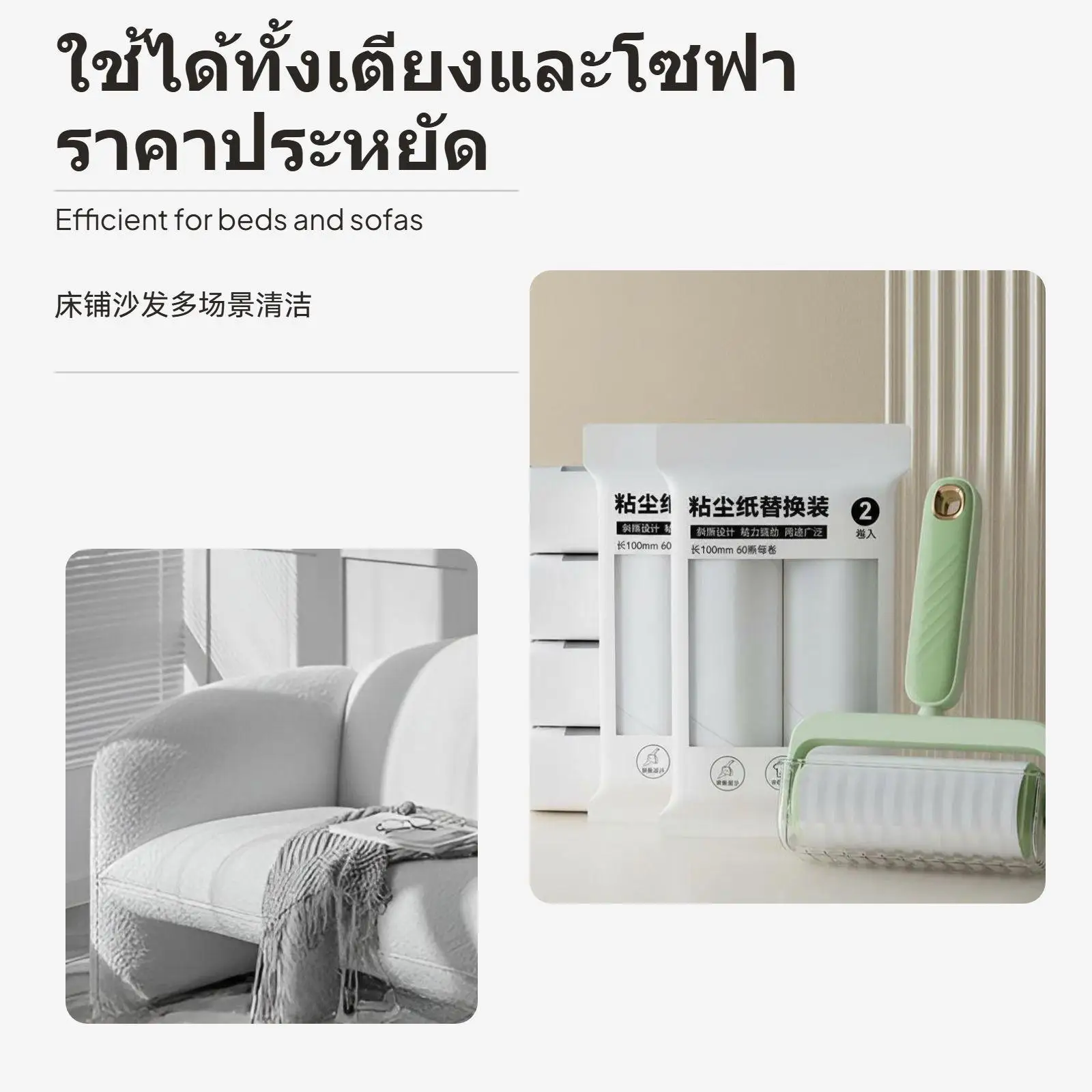 Hair Remover Roller Upgraded Adhesive Lint Remover for Clothes Bedding Sofa Multi Surface Cleaning Tool for Household