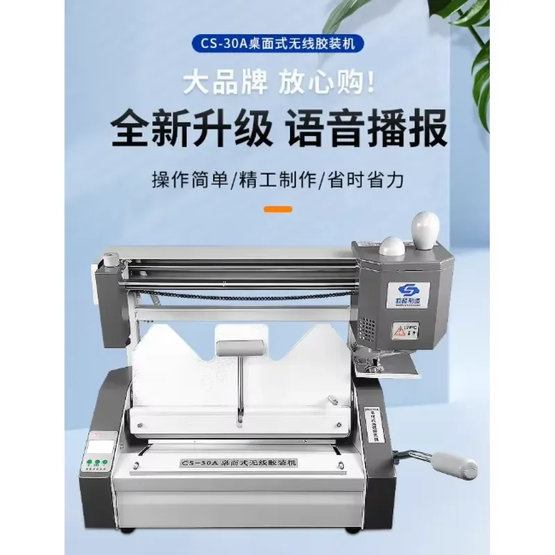 Factory CG30 Desktop Automatic Hot Melt Glue Book Hardcover Binder Book Binding Machine
