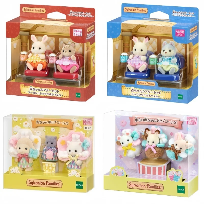 Sylvanian Families Anime Limited Edition Cinema Popcorn Set Action Figure Flocking Doll Desktop Decoration Toys Collection Gifts