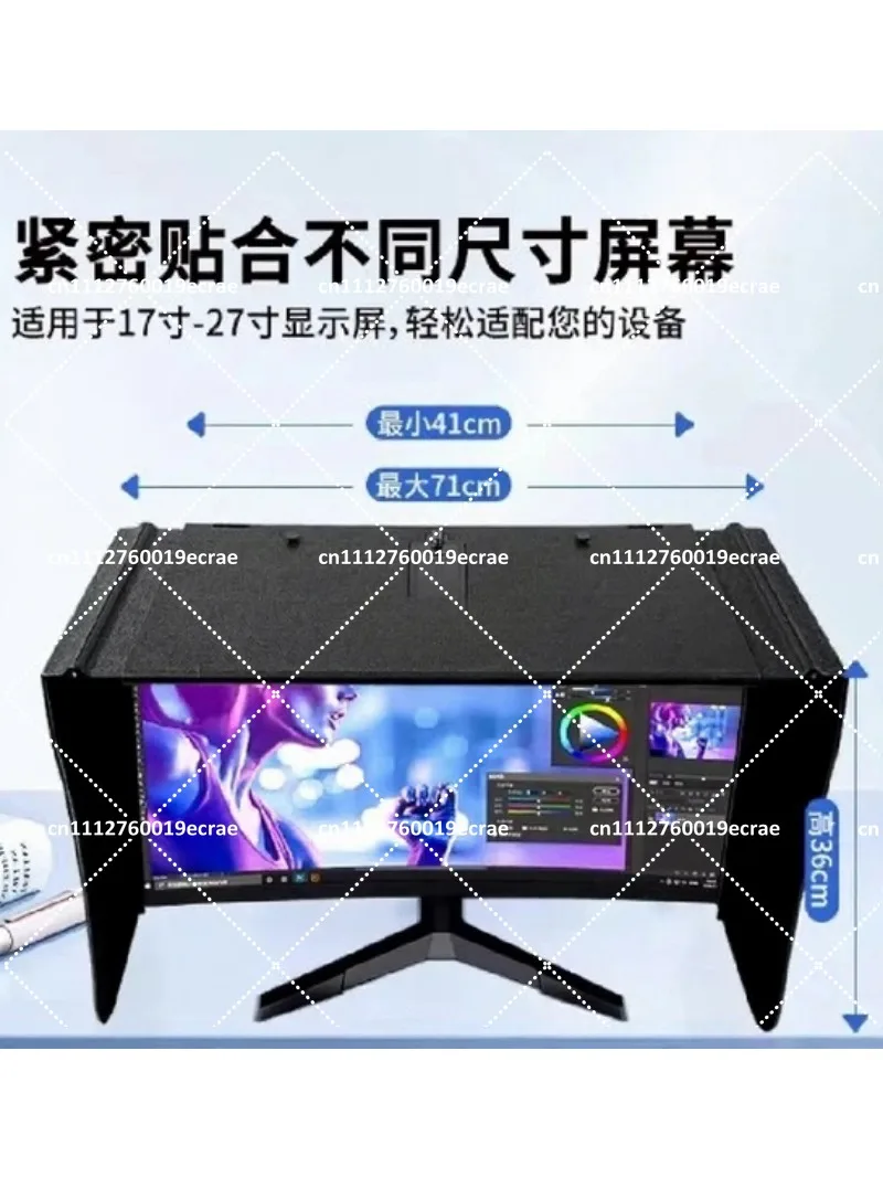 Adjustable Monitor Hood for 17-28 Inch Screens, 71cm Wide Sun Shade Cover, Anti-Glare Desktop Computer Privacy Shield
