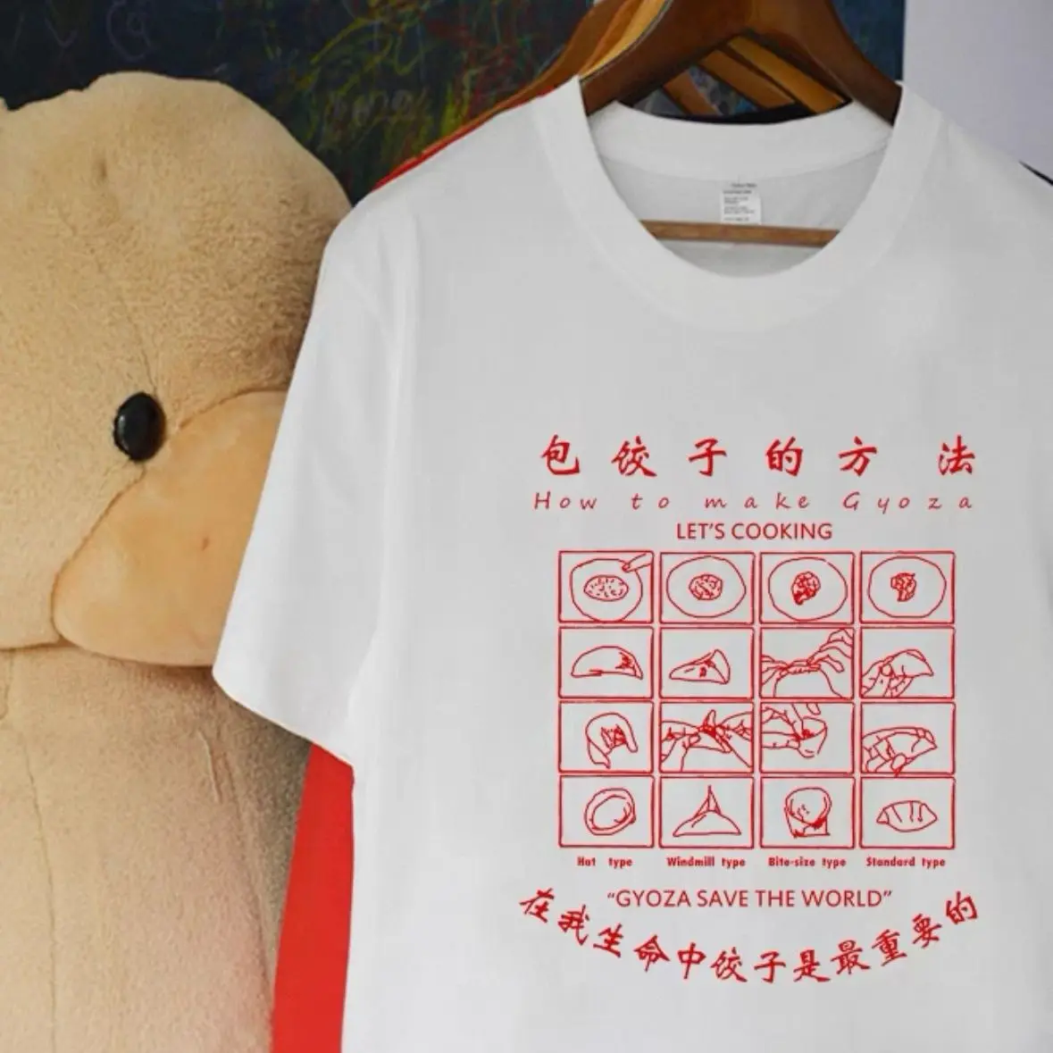 Watashi no Oyome-kun Japanese Drama Dumpling Recipe Graphic T-Shirt, Haru Funny Homemade Dumpling Print Unisex Summer Short Slee