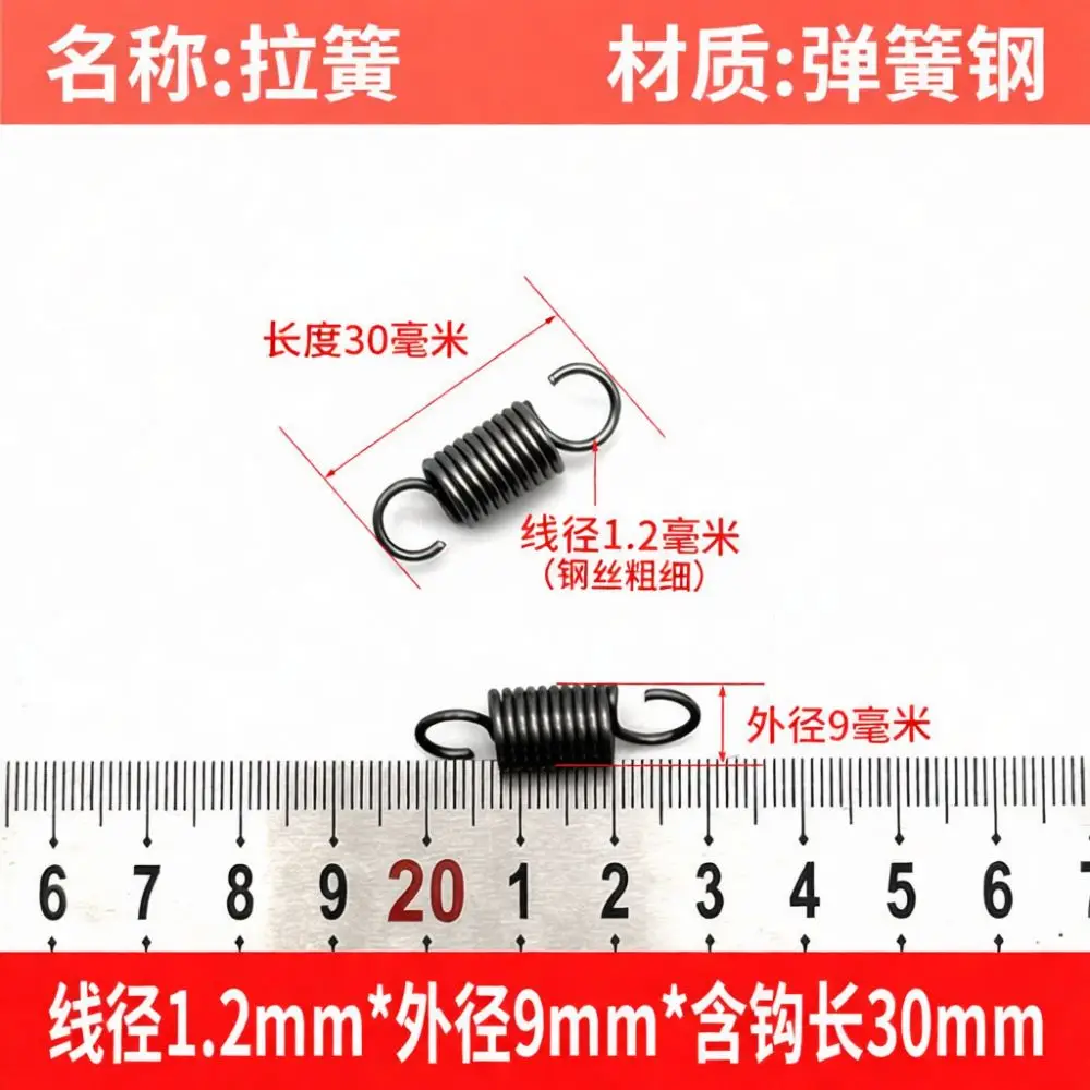 Metal Extension Spring 1 2mm Wire Diameter Helical Tension Coil With Hook Ends For Mechanical Equipment Repair