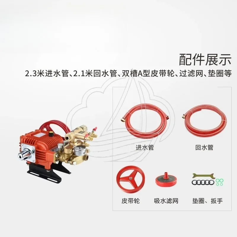 

Automatic Agricultural High Pressure Three Cylinder Plunger Pump Self Priming Water Pump