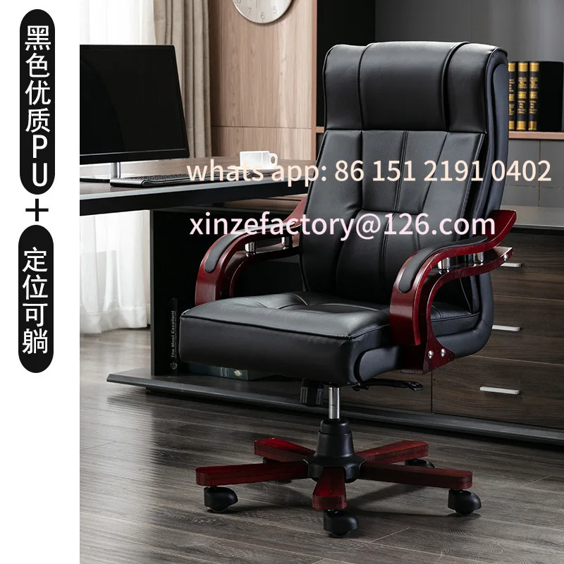 تخصيص كرسي للرئيس الجلود مستلق كرسي من الخشب الصلب تدليك المنزل رفع كرسي الكمبيوتر مكتب الفصول الدراسية