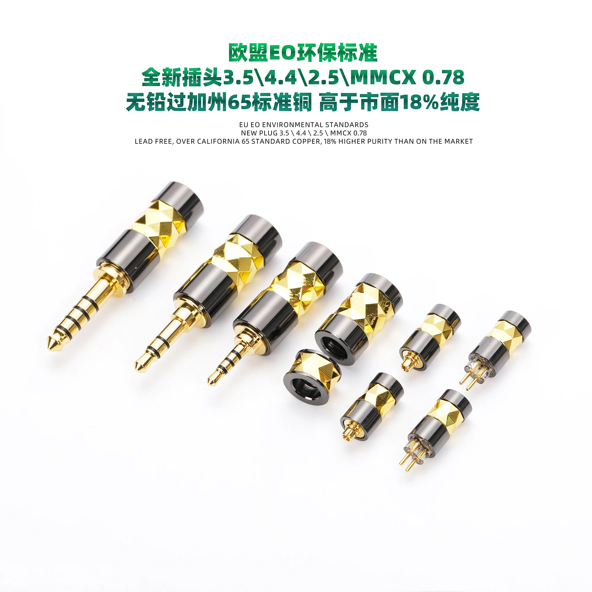 

4.4 Balanced mm 3.5mm 2.5mm electroplated copper+splitter 6.3 hole+slider+mmcxDIY headphone cable accessories