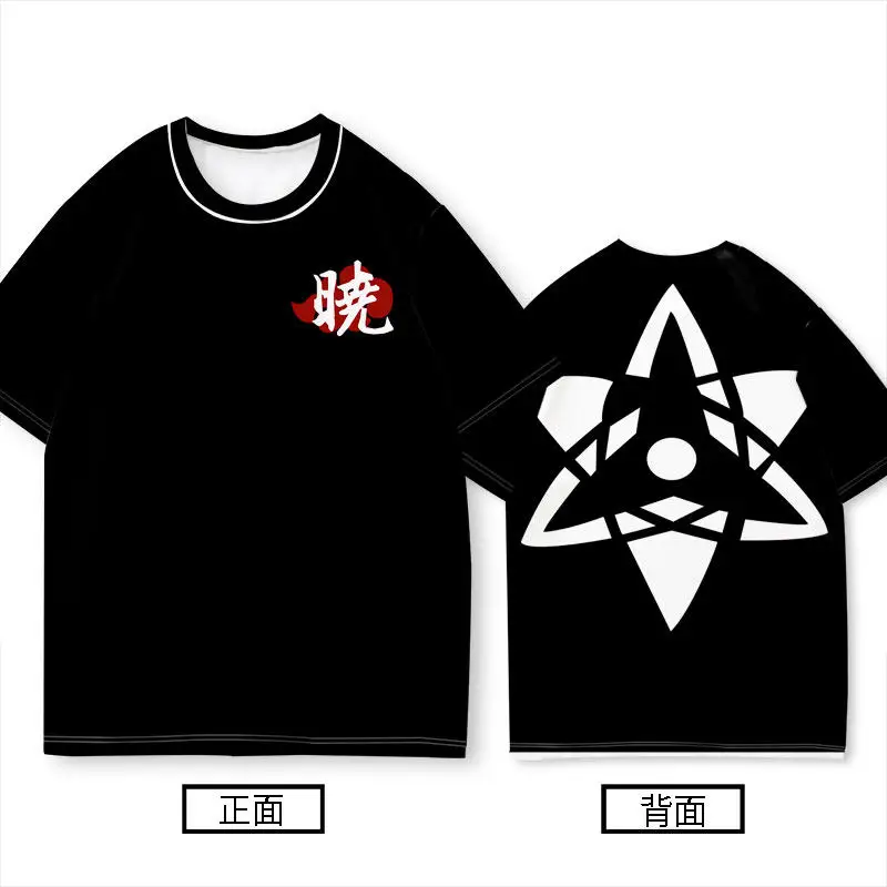 Wan Dai 2026 Summer…