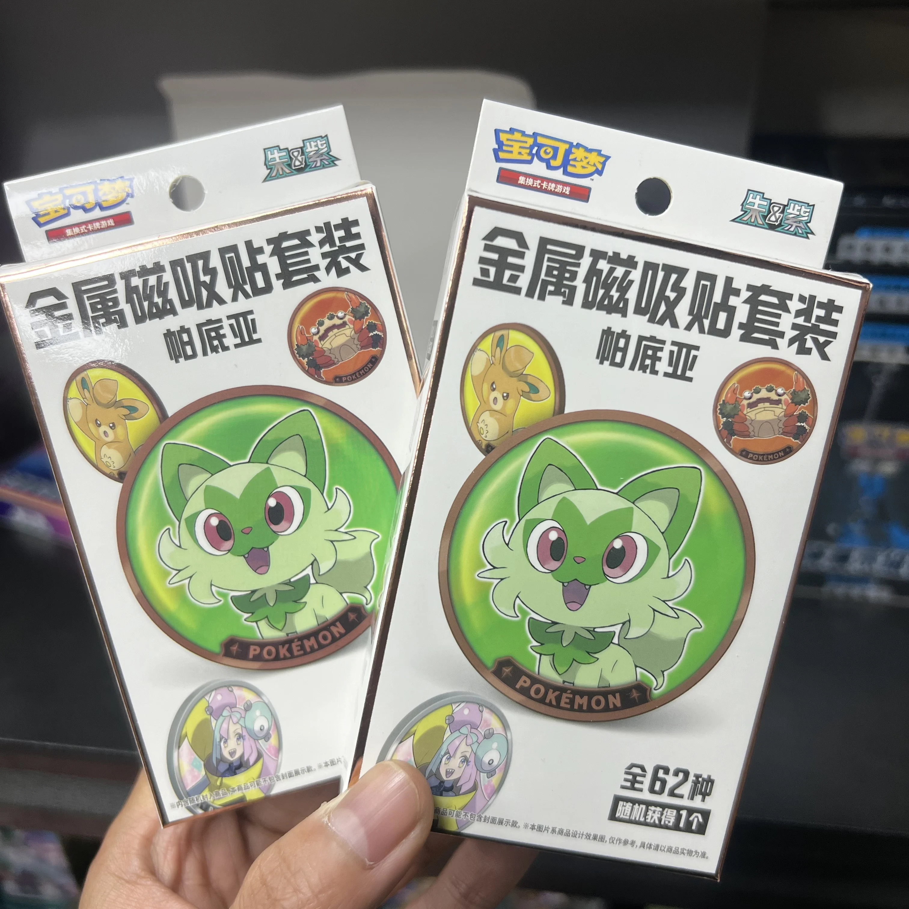 شارة مغناطيسية أصلية على شكل ثلاجة من سلسلة بوكيمون بالديان، معدنية مع شريط لاصق مغناطيسي، إكسسوارات للمعجبين وهدايا