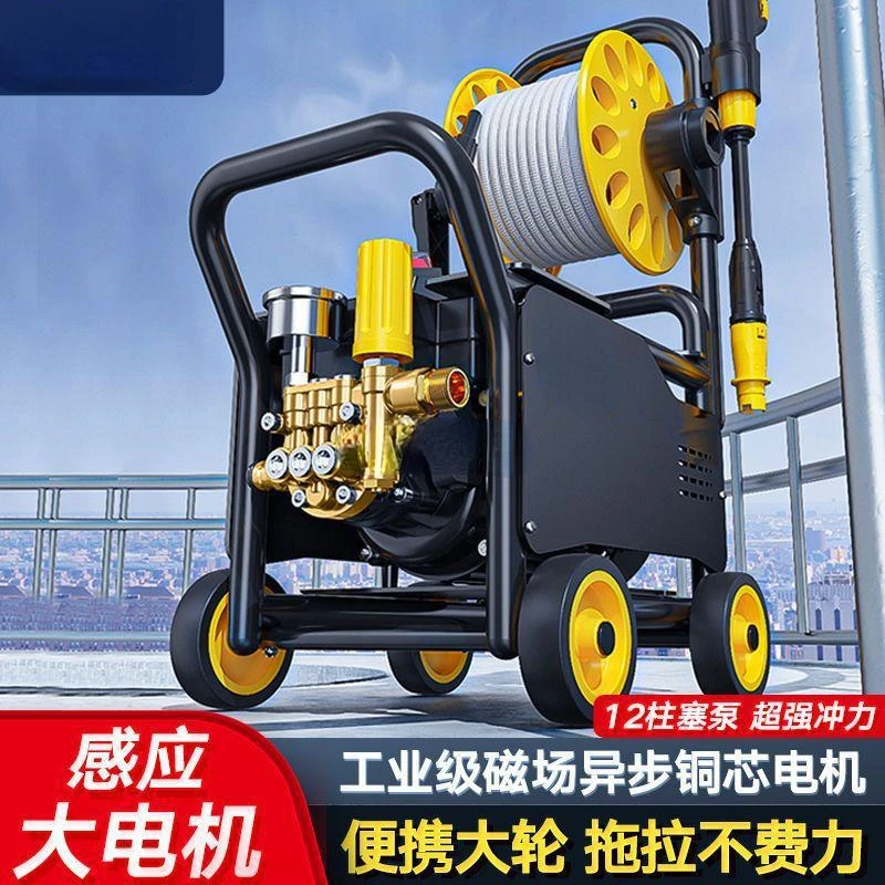 High Pressure Car Washing Machine 220V Household Washing Machine High Power Portable Car Washing Water Gun Brush Car Pump