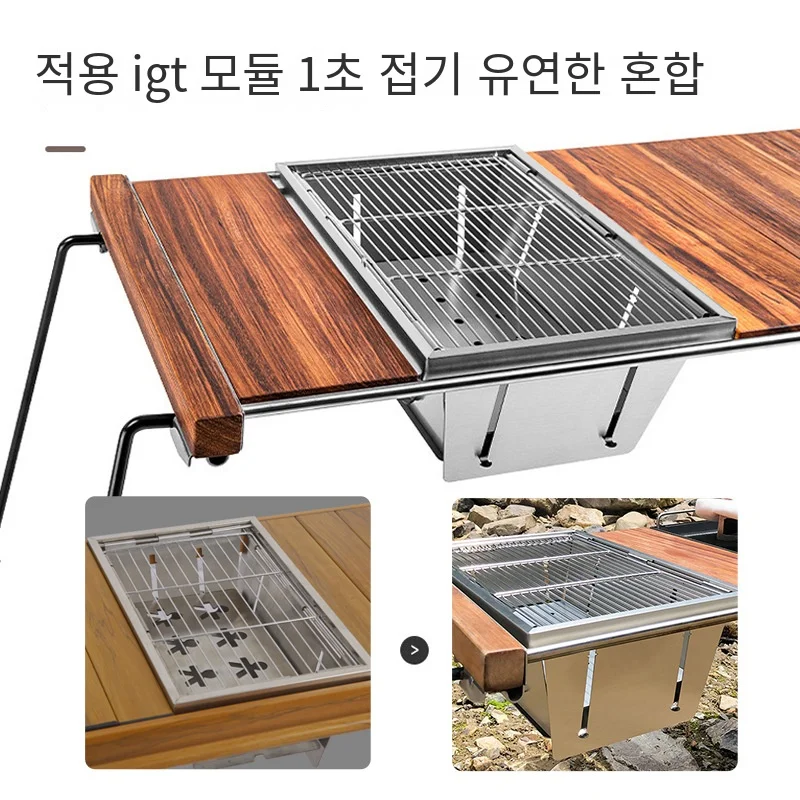 36cm Outdoor Folding Barbecue Stove 304 Stainless Steel Barbecue Folding Grill Camping Korean Style IGT Barbecue Stove