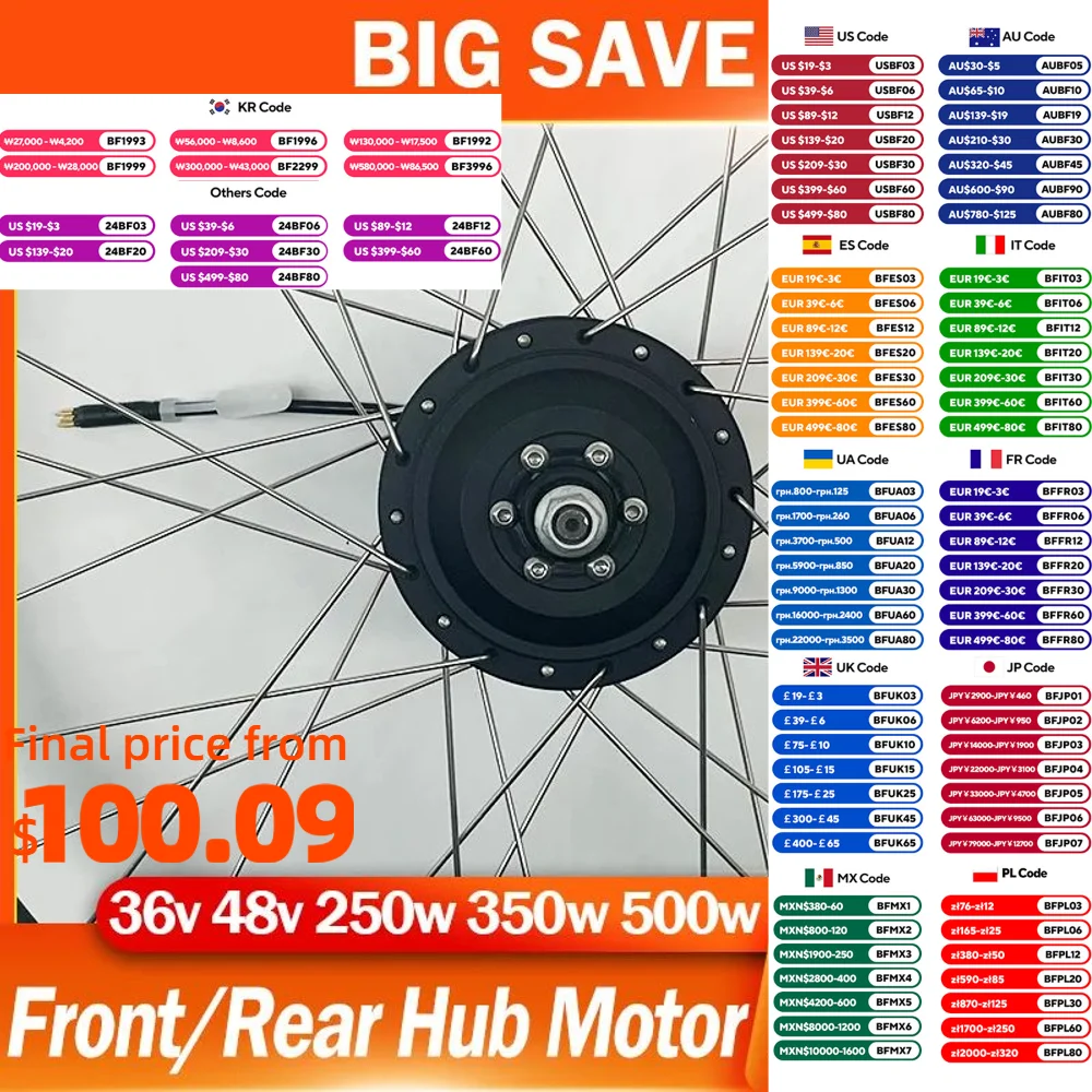 Bicycle Motor 250W 350W 500W Ebike Motor Brushless Gear Hub Motor for Ebike Conversion Kit 16