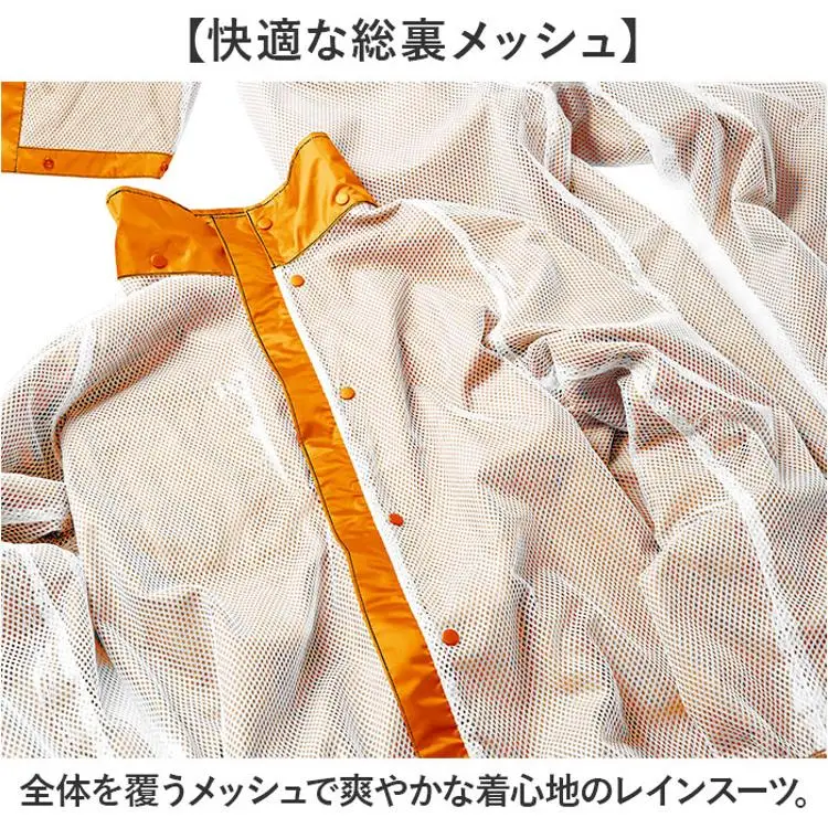 Makku Japan Two-Piece Unisex As-5050 Bicycle Rainproof Ultra-Lightweight Comfortable Mountaineering Hiking Raincoat