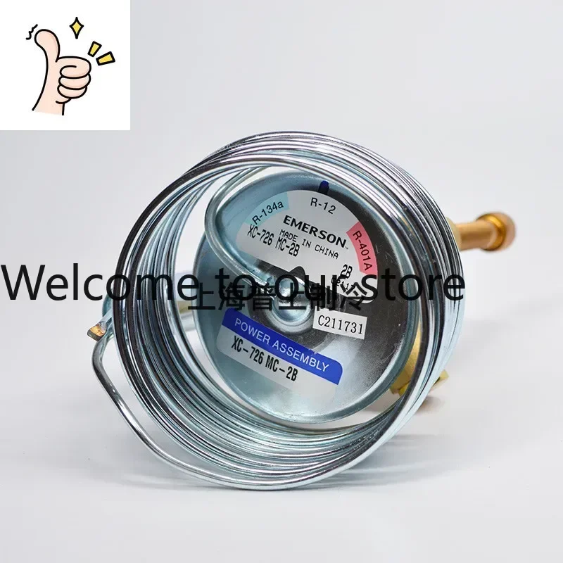 Original Emerson Ai…