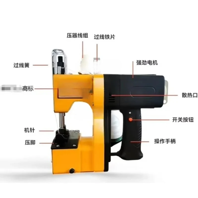 Handheld small lithium battery packaging and sealing machine, woven bag sewing machine