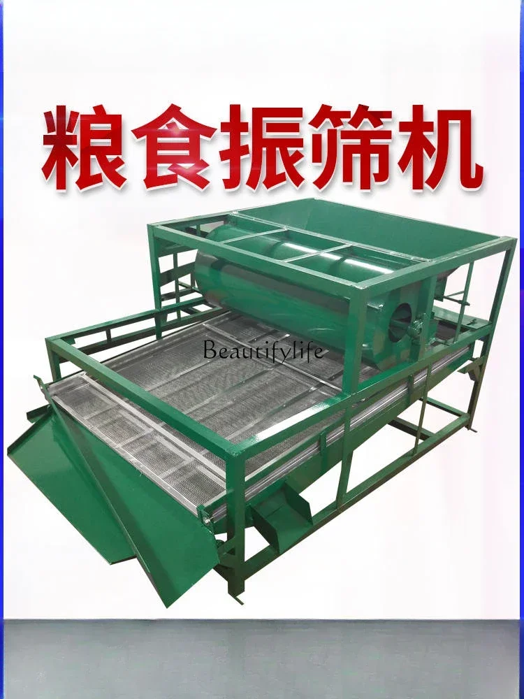 Grain Sieve Shaker Wheat Soybean Corn Vibration Sieving Machine Small Grain Strainer