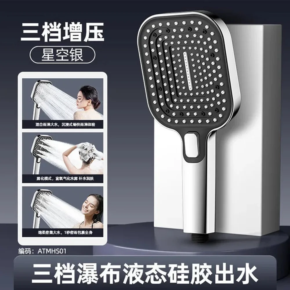 Large Flow Rectangular Rainfall Shower Head Silver 3 Modes Big Panel High Pressure Water Saving Shower Mixer Bathroom Accessorie