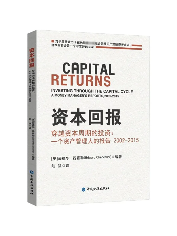 

Book-Winshare Capital Return Investment Through Capital Cycles Report Of a Asset Managers 2001 2015