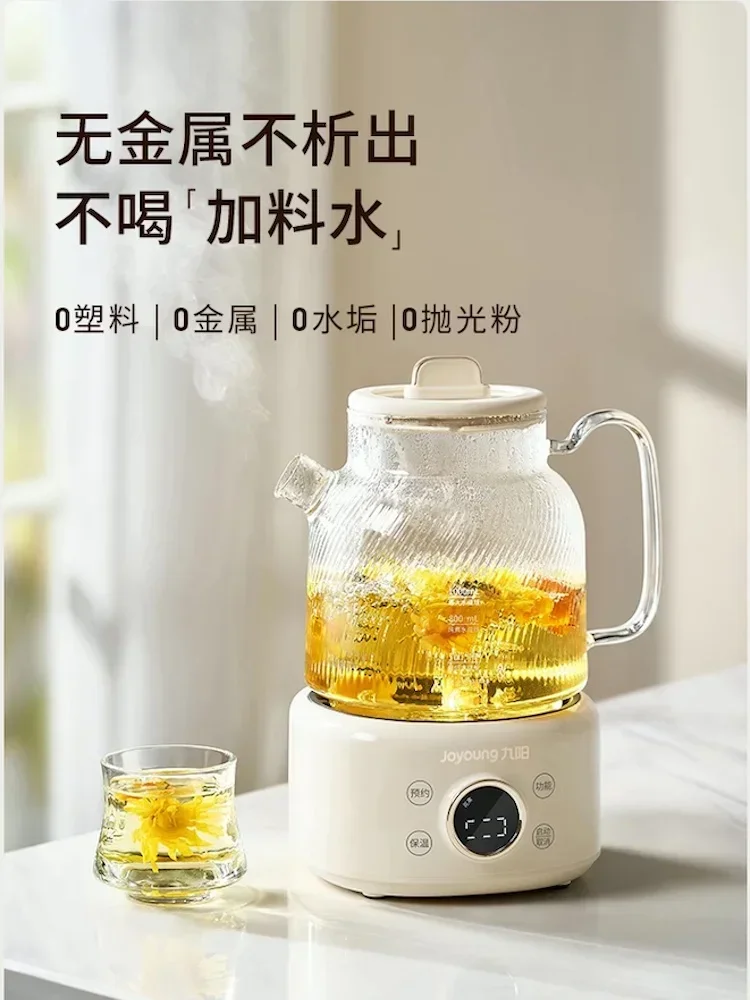 Joyoung portable kettle electric Glass health pot Home appliances Automatic electric kettles 220V Multipurpose Smart tea kettle