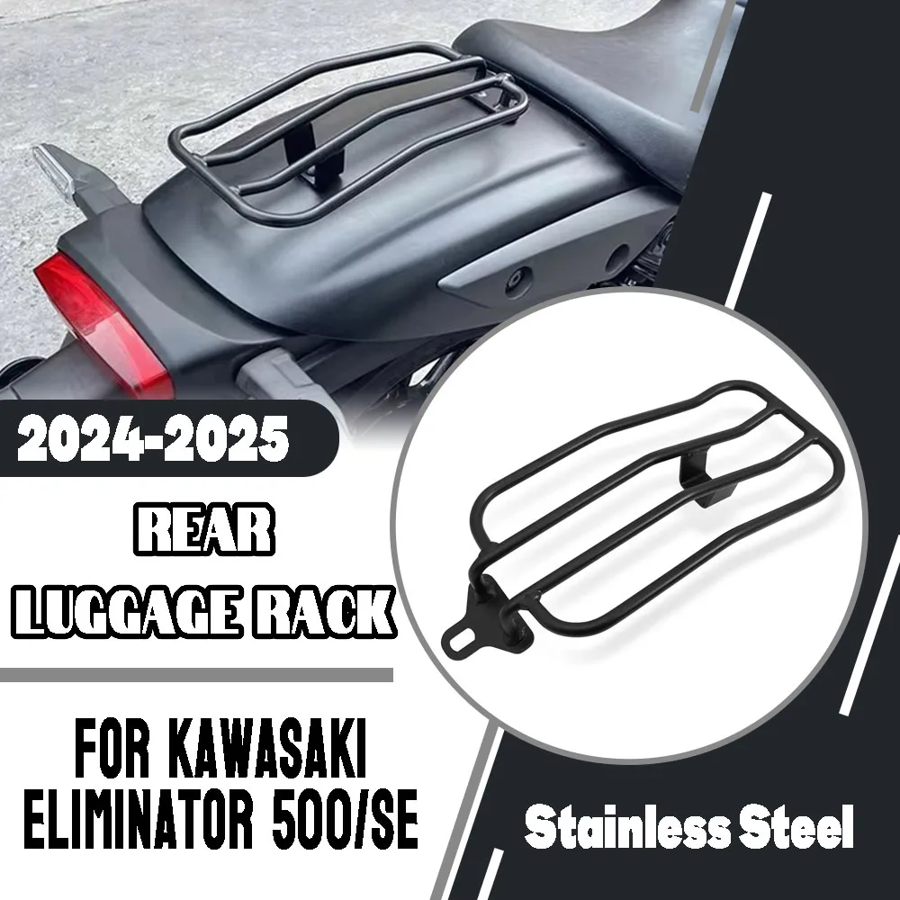 カワサキ-エリミネーター500-se-エリミネーター500-2024-2025-バイク用-ラゲッジラック-サポートシェルフ-ソロシート取り付けアクセサリー