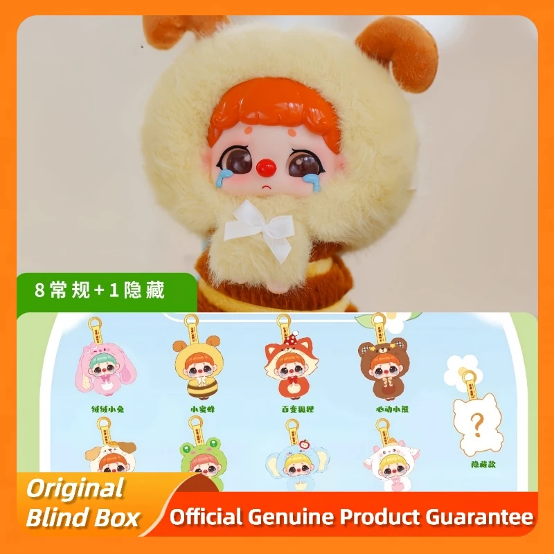 

Genuine Kiki Plush Zoo Series Blind Box Cute Pendants Doll Figurines Vinyl Plush Key Chain Mystery Box Trendy Toys Girl'S Gift