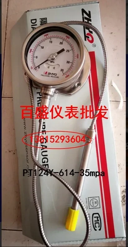 High temperature diaphragm pressure gauge pressure sensor PT124Y-614-25Mpa-m14 /PT124Y-614-35Mpa-m14.