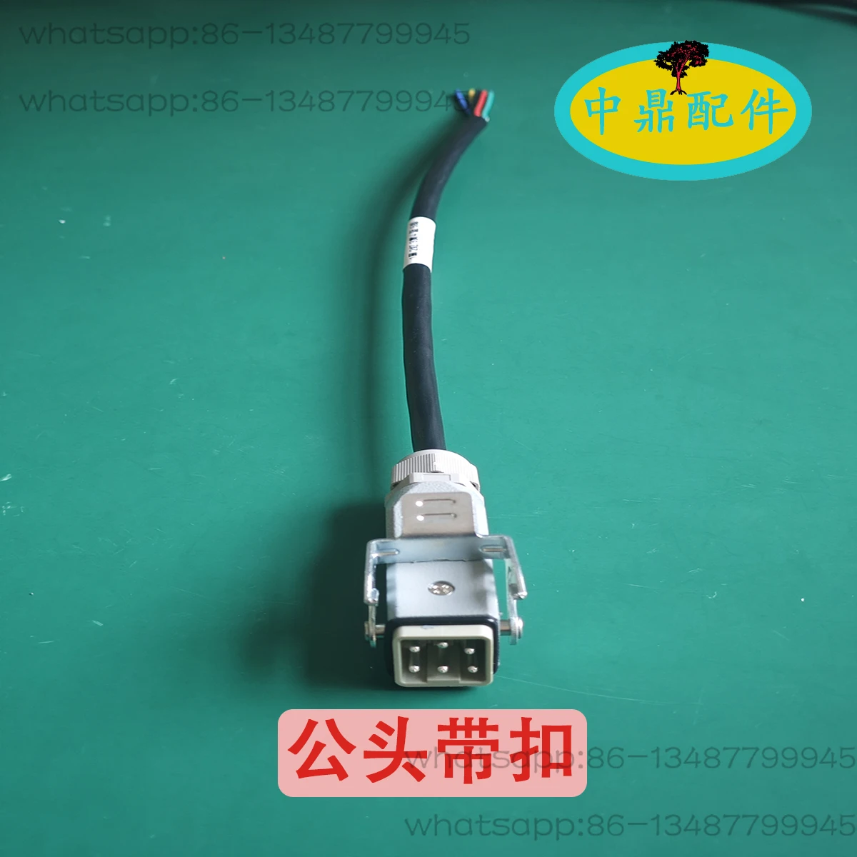 高高度カーリフト車体エンドハンドル エンドオス・メス角型ヘッド ワイヤープラグインハンドルケーブル付き