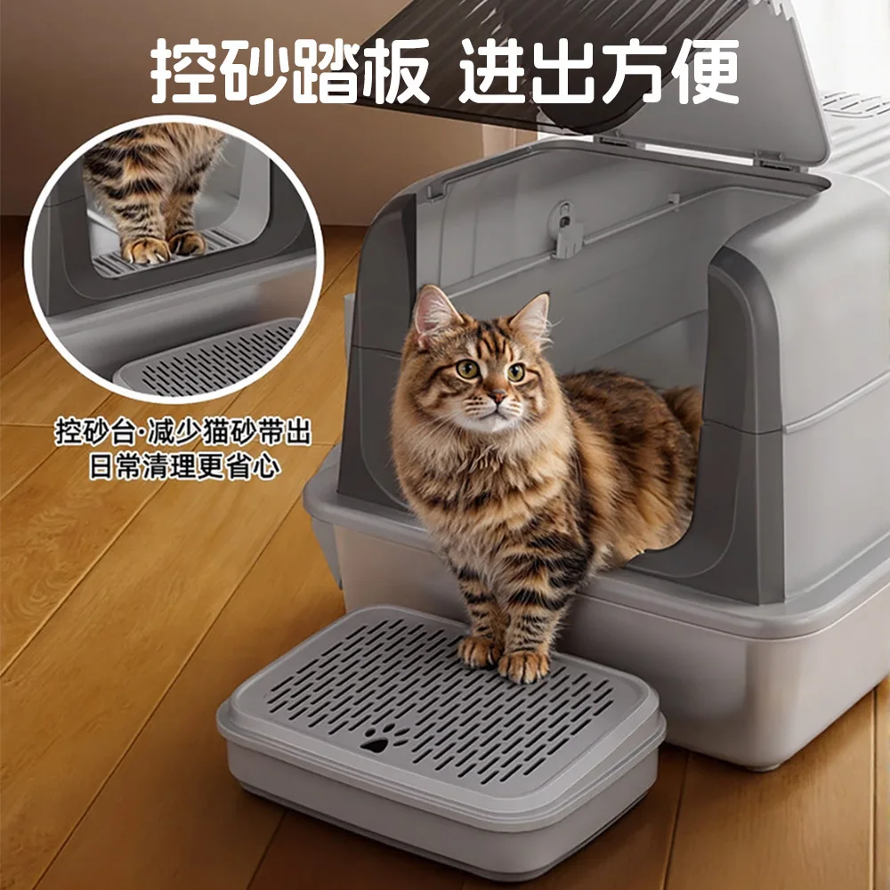 Stainless Steel Cat Litter Box No. Fully Enclosed Sand-proof Splash Deodorant King Size Cat Toilet Cat Shit Basin
