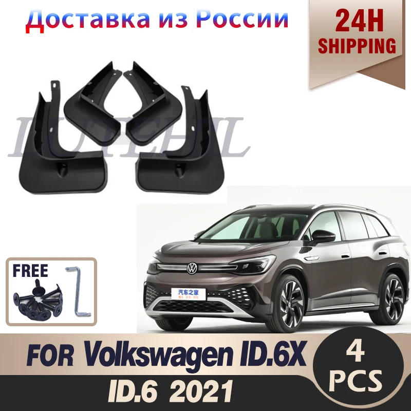 

Car Mud Flaps Splash Guards for Fender Mudguards Mudflaps For Volkswagen VW ID.6X ID.6 2021